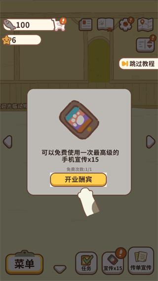 动物餐厅国际版下载 动物餐厅国际版下载