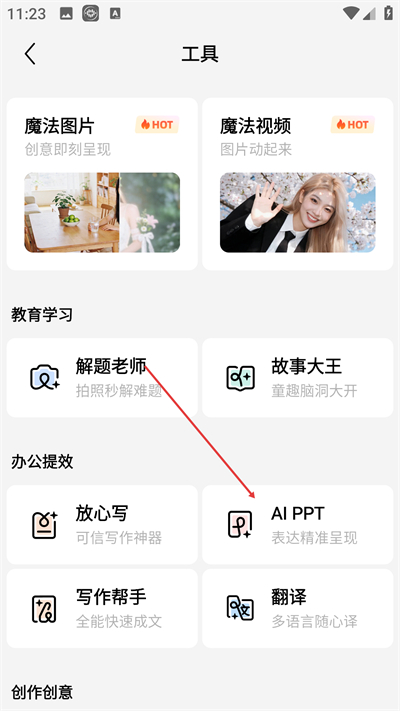 ����һ������ֻ�������