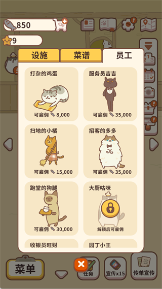 动物餐厅国际版下载 动物餐厅国际版下载