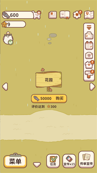 动物餐厅国际版下载 动物餐厅国际版下载