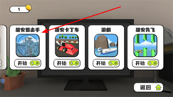 ��˵����С��ħ���޽�Ұ�����