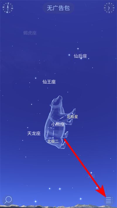 星空漫步2免费版下载 星空漫步2免费版下载