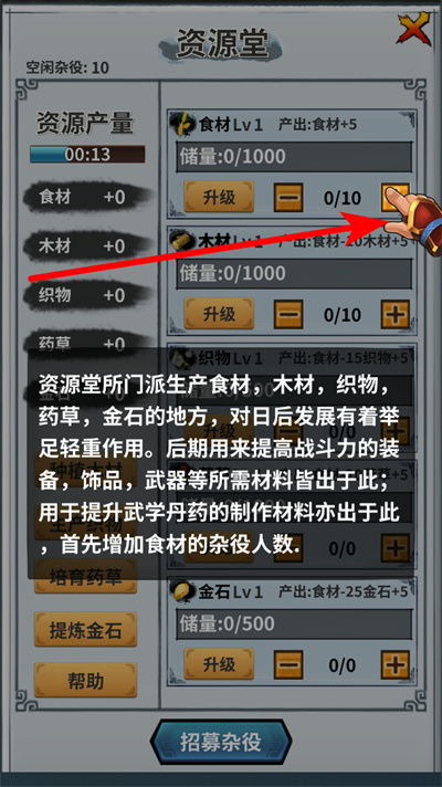 ���Ű�ͼ����˼���ò˵����°汾