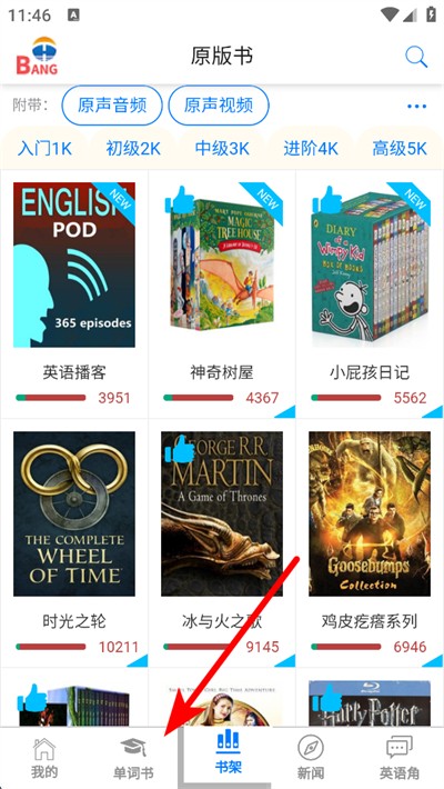 Ӣ�������