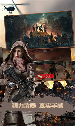 ����ս��2���������ذ�װ