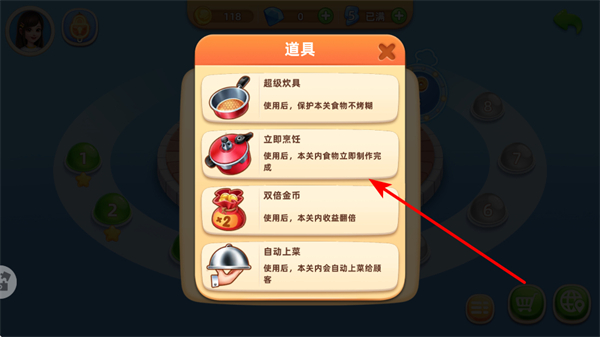 风味美食街免广告下载 风味美食街免广告下载