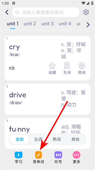 英语音标下载 英语音标下载