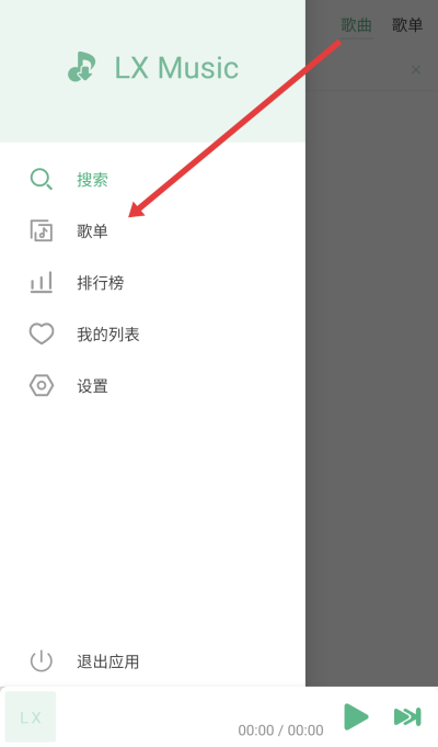 ��ѩ��������