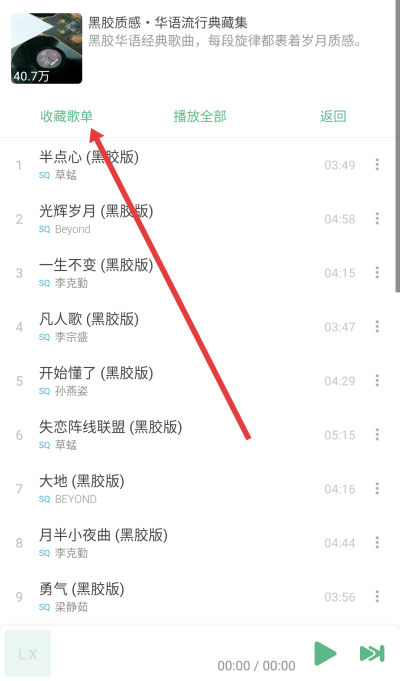 ��ѩ��������