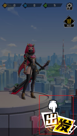 忍者快跑 忍者快跑