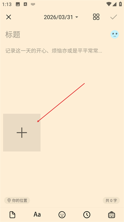 �����ռ�app����