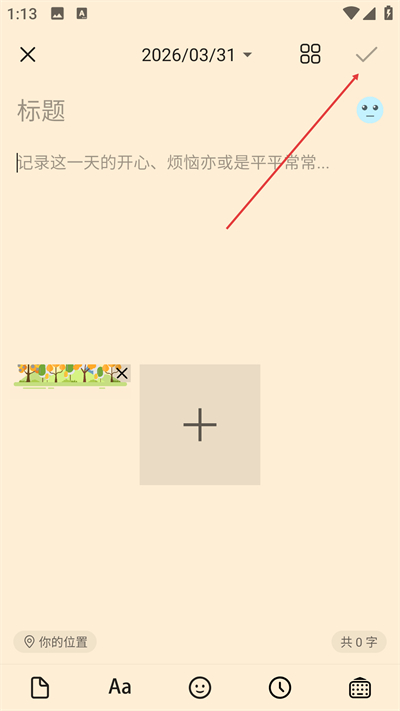 �����ռ�app����