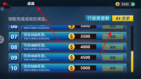 铁道火车模拟器下载 铁道火车模拟器下载