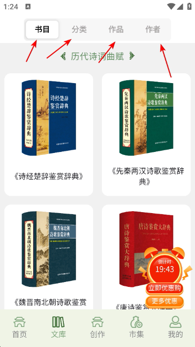 ��ʫ���ʹǵ�