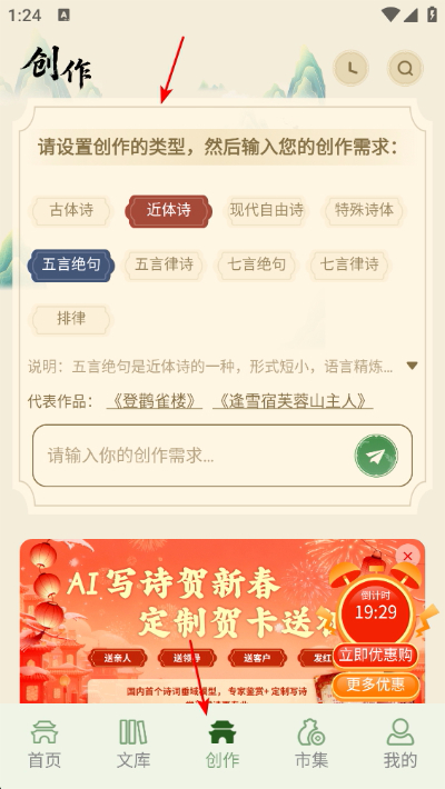 ��ʫ���ʹǵ�