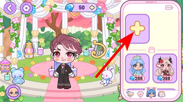 艾拉世界小镇生活下载 艾拉世界小镇生活下载