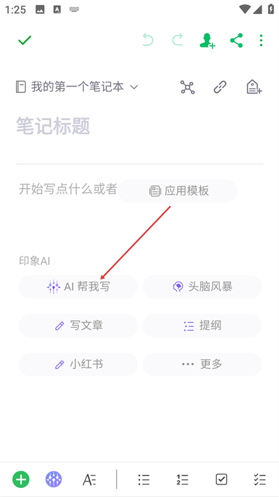 ӡ��ʼ�app����