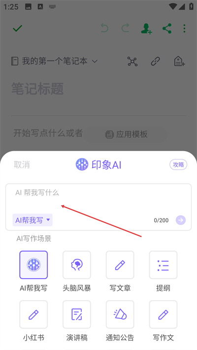ӡ��ʼ�app����