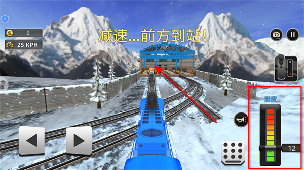 铁道火车模拟器内置菜单下载 铁道火车模拟器内置菜单下载