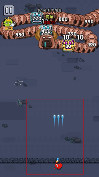 细胞保卫战折相思下载 细胞保卫战折相思下载