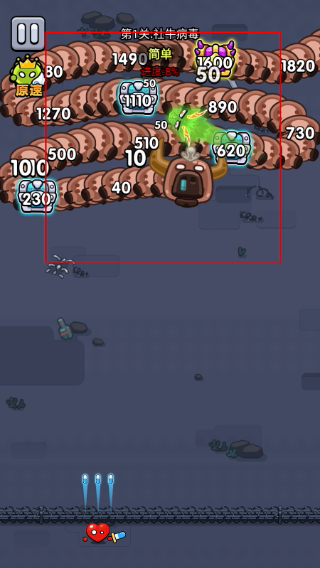 细胞保卫战折相思下载 细胞保卫战折相思下载