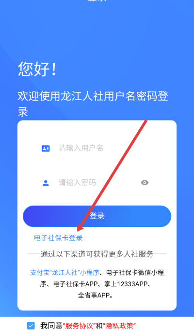 ��������������֤app���ذ�װ