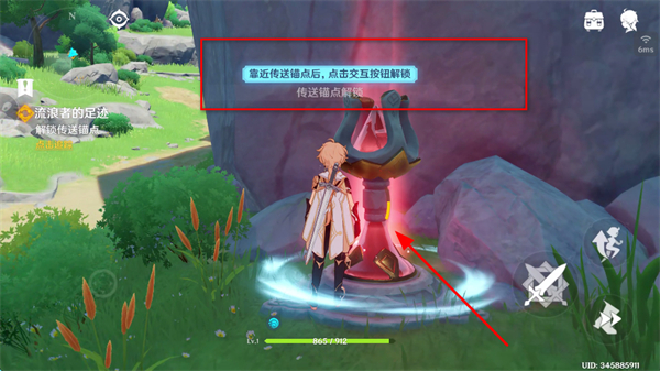 云原神下载 云原神下载