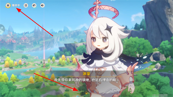 云原神下载 云原神下载