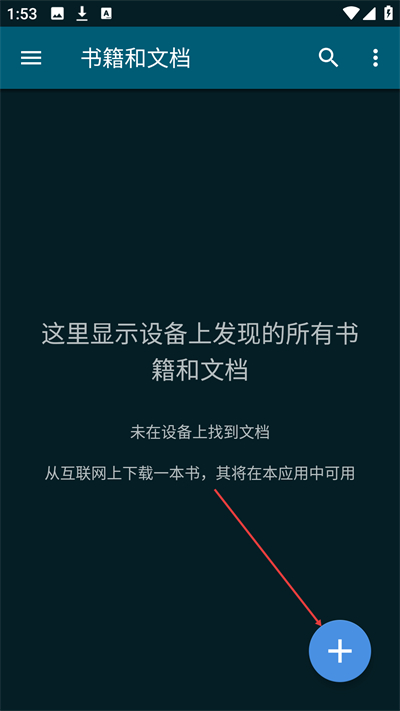 ReadEra电子阅读器下载 ReadEra电子阅读器下载