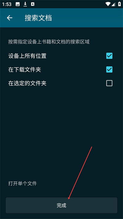ReadEra电子阅读器下载 ReadEra电子阅读器下载