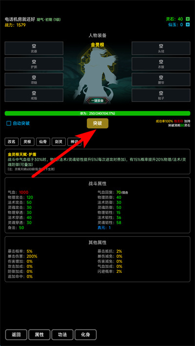 �Ĺ����ɴ�����˼����