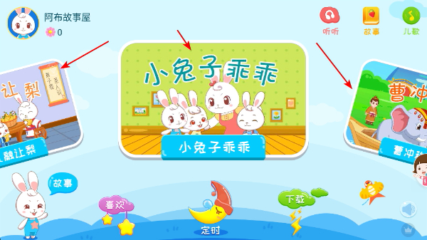 ����˯ǰ����