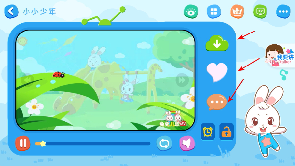 ����˯ǰ����