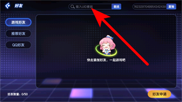 节奏大师正版下载 节奏大师正版下载