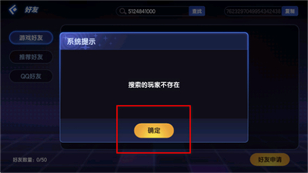 节奏大师正版下载 节奏大师正版下载