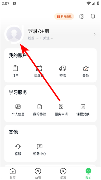 环球青藤下载 环球青藤下载