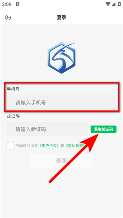 蓝羚租车下载 蓝羚租车下载