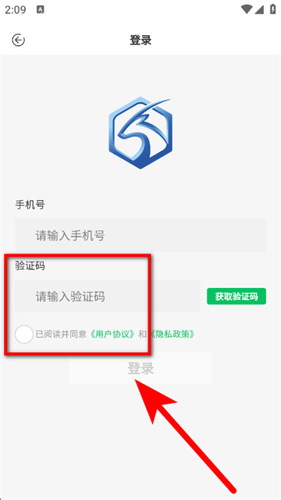 蓝羚租车下载 蓝羚租车下载