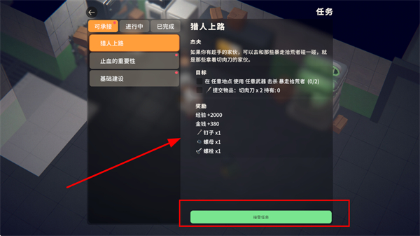 ����Ѽ�Ʒ�������Ѱ�װ����