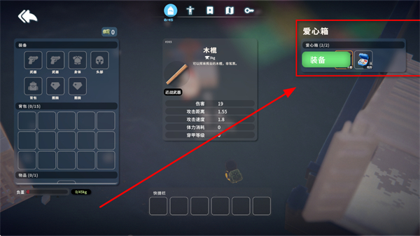 ����Ѽ�Ʒ�������Ѱ�װ����