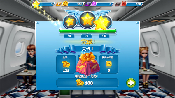 飞机大厨正版下载 飞机大厨正版下载