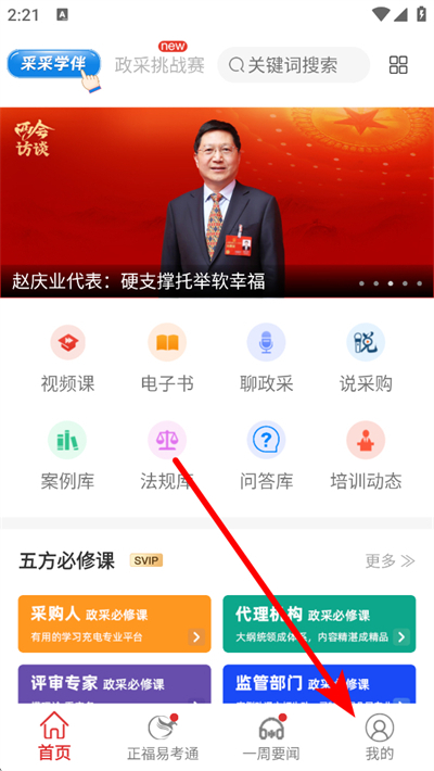 �ײ�ͨ����