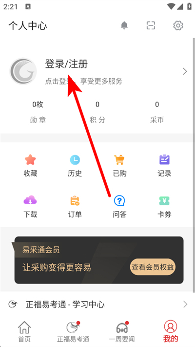 �ײ�ͨ����