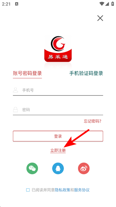 �ײ�ͨ����