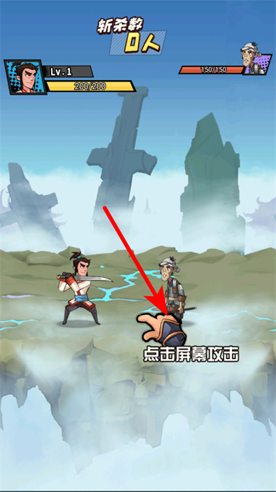 踢飞大侠内置修改器下载 踢飞大侠内置修改器下载