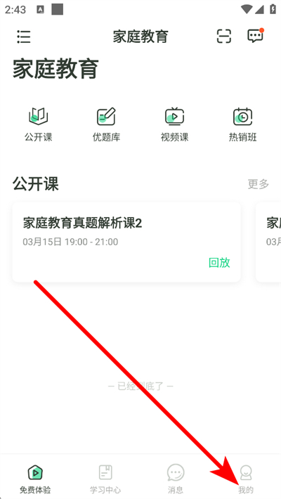 ���ſ����ֻ�������