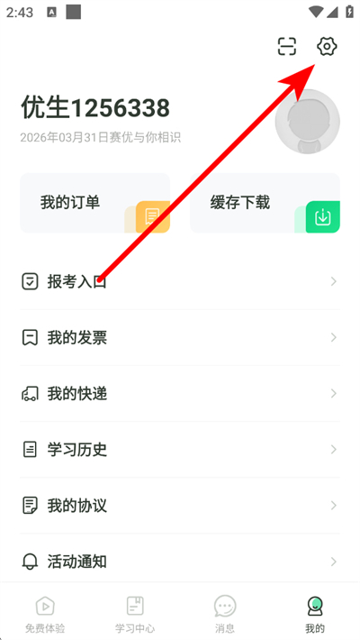 ���ſ����ֻ�������