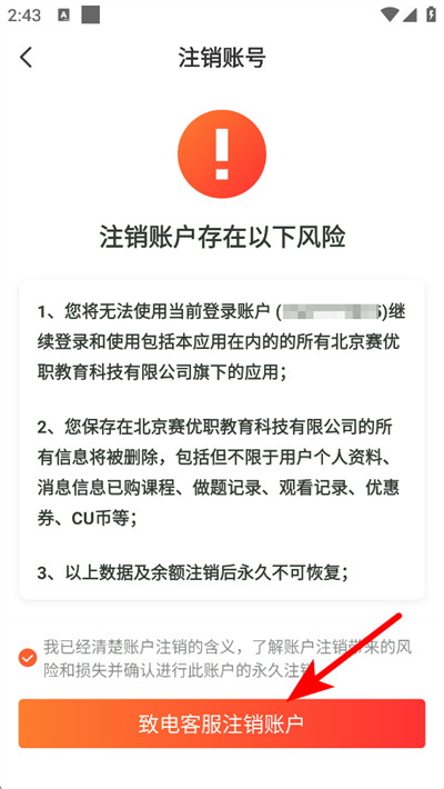 ���ſ����ֻ�������