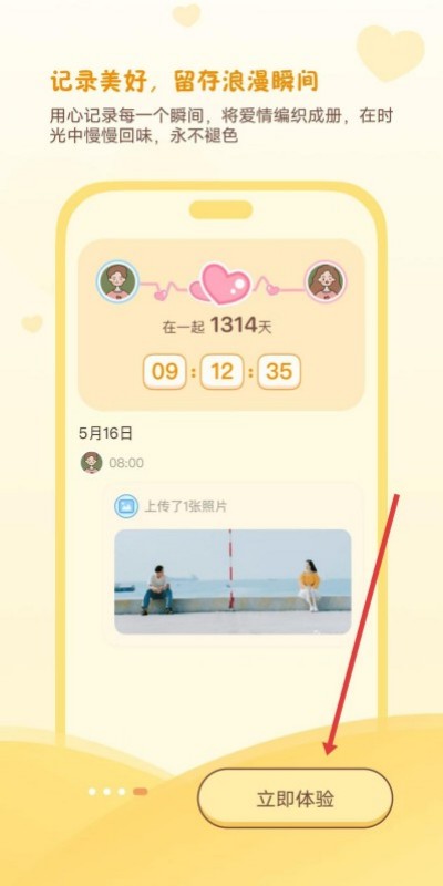 �Ķ��ճ�����