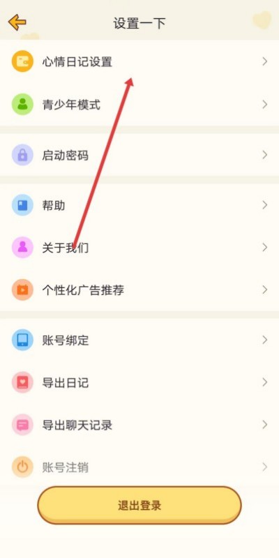 �Ķ��ճ�����